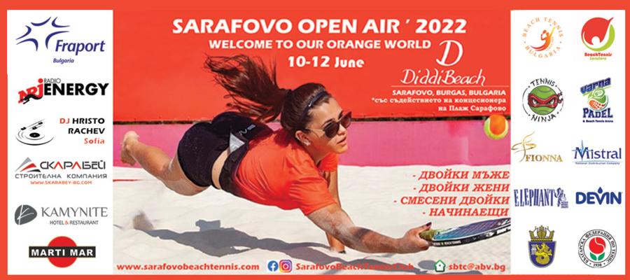 SARAFOVO OPEN AIR  2022 вече е отворен за Вашите заявки!